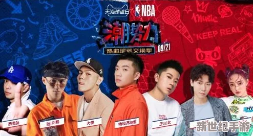 美國暴躁女rapper在音樂界的崛起與挑戰(zhàn)