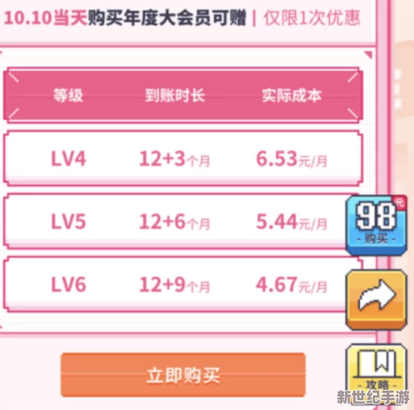 2024年b站大全：全面匯總2024年Bilibili平臺上的熱門視頻、創(chuàng)作者和活動-助你輕松掌握最新動態(tài)與精彩內(nèi)容