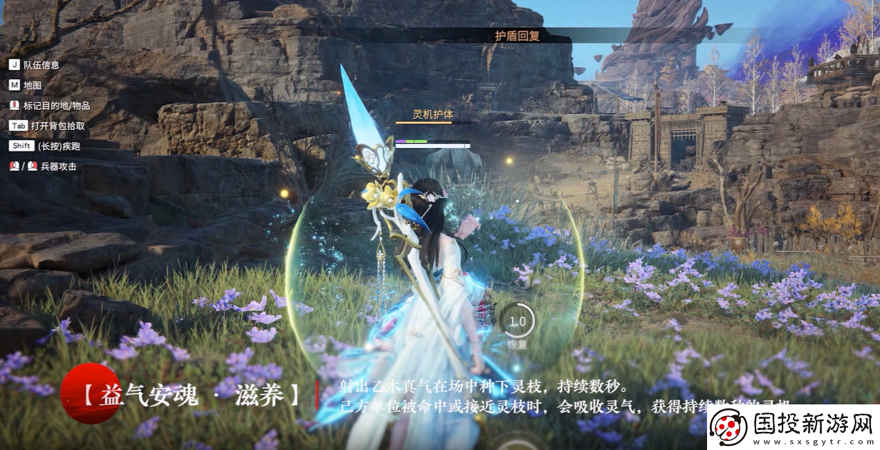 永劫無間手游殷紫萍介紹