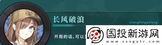 歸龍潮瞳龍咒搭配推薦