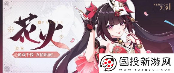 【戰(zhàn)斗進階】崩壞三花火什么時候進卡池-崩壞3花火上線時間