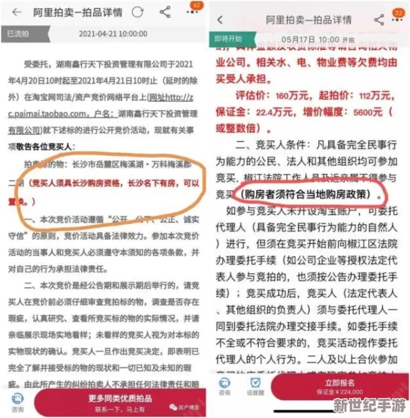 首頁-黑料社區(qū)：一個匯聚各種社會熱點話題與真實故事的平臺-旨在讓用戶分享和討論身邊的趣聞軼事