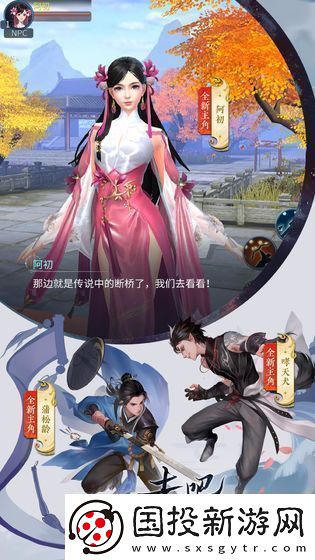 倩女幽魂靈獸元神怎么獲得靈獸元神獲取方法