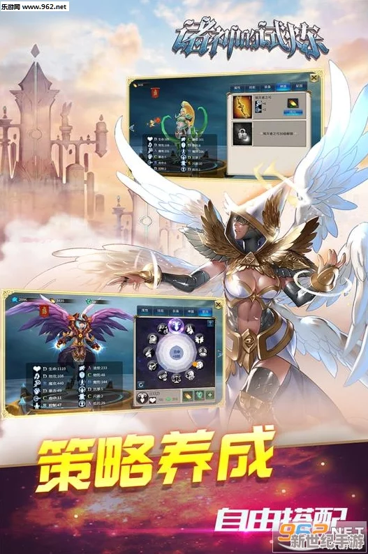 重塑神話之旅：裝備極致強(qiáng)化-解鎖潛能新紀(jì)元-全面飆升你的基礎(chǔ)戰(zhàn)力屬性