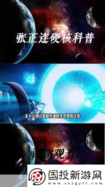 星際之旅-探索未知-10款外星開放世界游戲大盤點