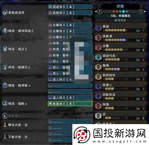 怪物獵人世界笛深度攻略：笛子流派配裝指南與搭配推薦