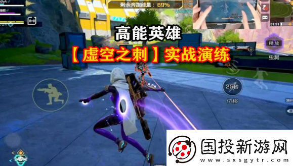 高能英雄銳影怎么玩-銳影玩法攻略介紹