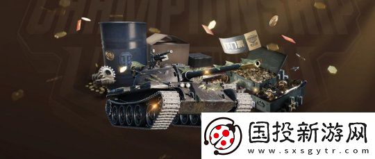 坦克世界2024WCI臨近