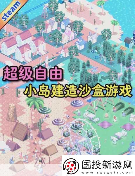 Gourdlets試玩Demo上線-沙盒建造治愈你的心靈！