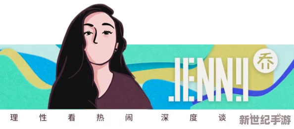 山東大肥婆BBwBBwBBw：探討這一網(wǎng)絡(luò)流行語背后的文化現(xiàn)象及其在社交媒體中的影響力與傳播方式