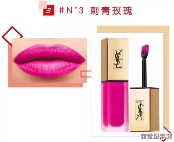 ysl水蜜桃色推薦857