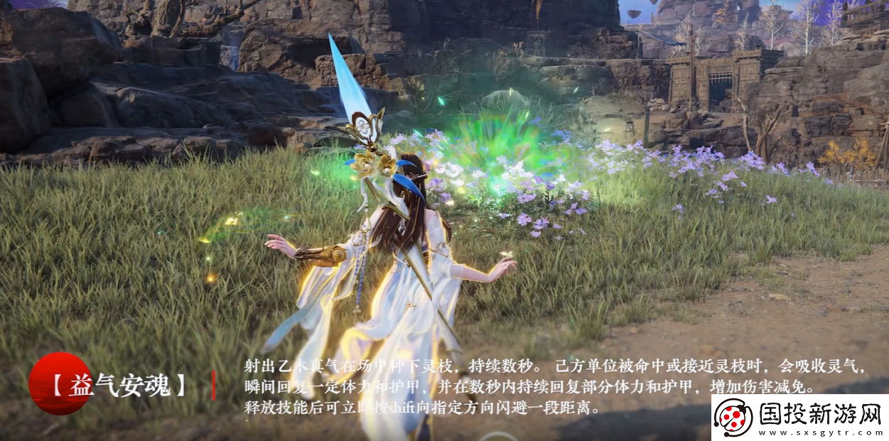 永劫無間手游殷紫萍介紹-永劫無間手游殷紫萍怎么樣