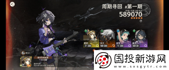 新月同行凈天卡帶什么好