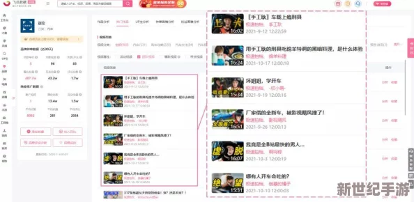 www榴蓮視頻9.1：全新版本上線-帶來更流暢的觀看體驗與豐富多樣的內(nèi)容選擇-讓你盡享視聽盛宴！