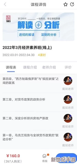 51cg41.me張津瑜在線：探討數(shù)字時代下的網(wǎng)絡教育與學習方式變革及其對學生發(fā)展的影響分析