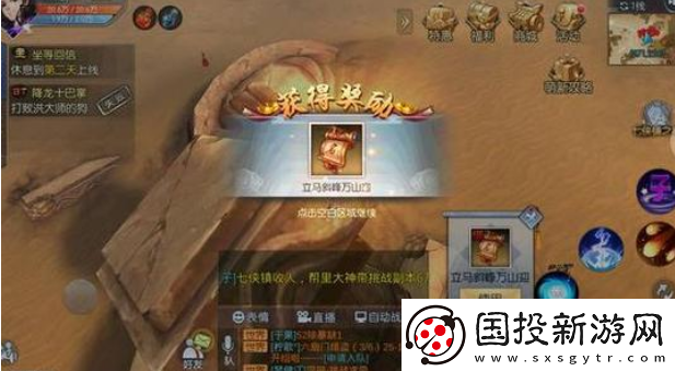 【戰(zhàn)斗優(yōu)化】武林外傳手游怎么涅槃任務(wù)