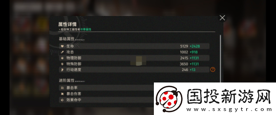 新月同行凈天卡帶什么好