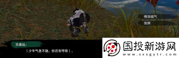 劍3莫負(fù)初心奇遇怎么做莫負(fù)初心奇遇攻略