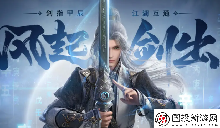 劍3一之窟老三解密時間轉盤怎么過-劍3一之窟老三解密時間轉盤對照表攻略