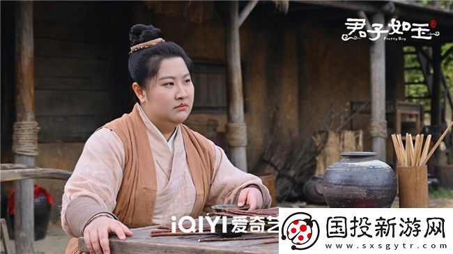 君子如玉愛奇藝預(yù)約開啟