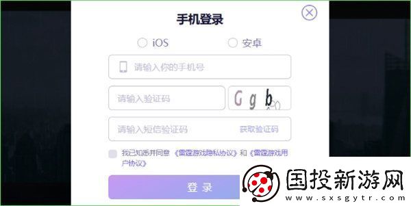異象回聲科長招募活動入口