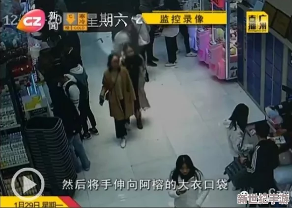 神里凌華被盜寶團(tuán)抓去生孩子