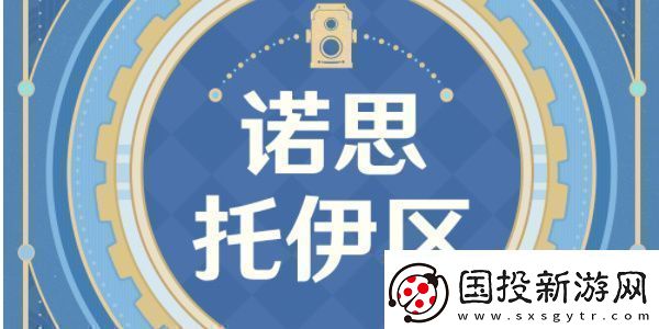原神古?？裨姉鞯ぶ黝}拍照征集活動怎么玩