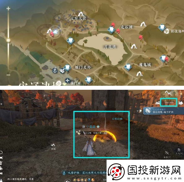 逆水寒手游胡千兩在哪-胡千兩位置大全攻略