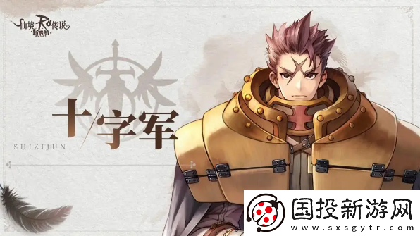 【角色設(shè)定】仙境傳說(shuō)新啟航什么職業(yè)最好玩