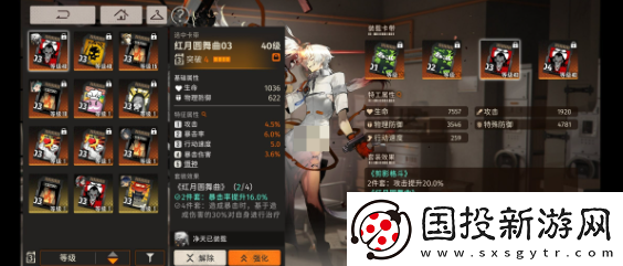 新月同行凈天卡帶什么好