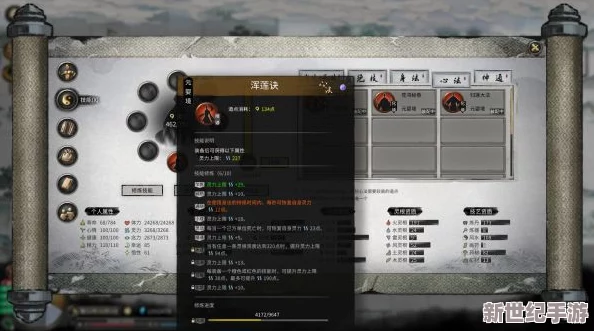 鬼谷八荒劍修技能怎么搭配-詳解技能優(yōu)先級、搭配方案及實戰(zhàn)應(yīng)用技巧解析