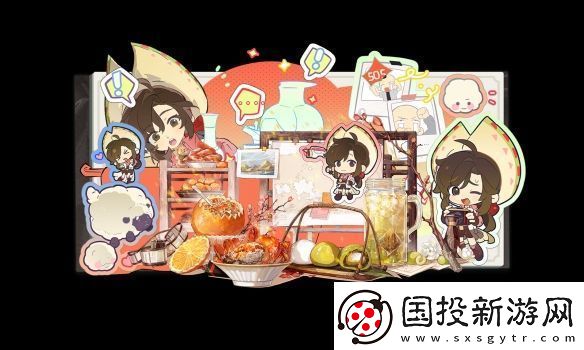 白荊回廊岑纓茶憩配方