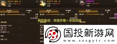 DNF首飾強化攻略和