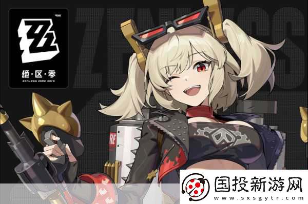 絕區(qū)零新星閃耀-柏妮思·懷特立繪與簡介震撼發(fā)布！