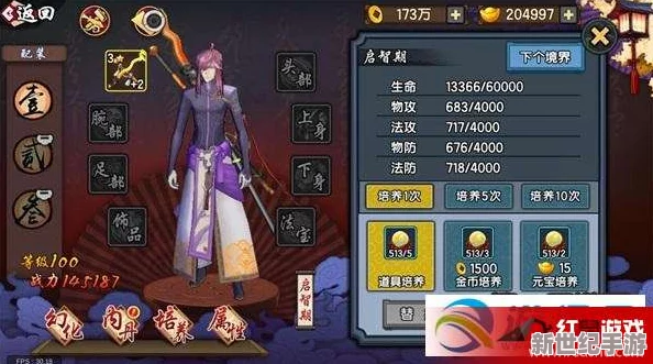 探索仙劍奇?zhèn)b傳幻璃鏡