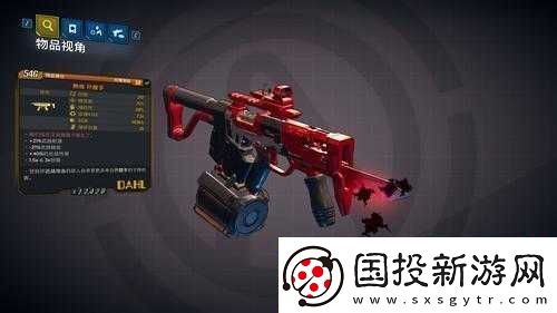 無(wú)主之地3：獲取莫西小姐的振動(dòng)槍——武器振動(dòng)器的秘密