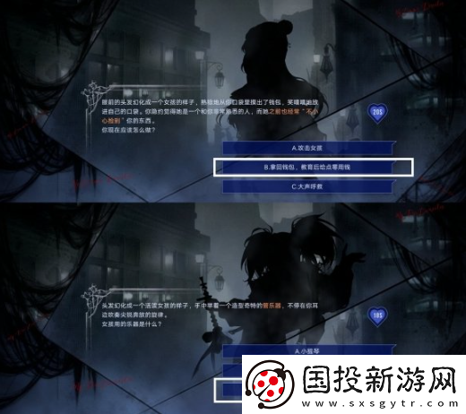 無期迷途霧中突圍第二夜路線怎么走