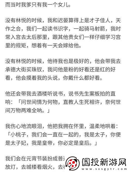 每個(gè)世界主角都睡來(lái)睡去可樂餅的奇妙之旅