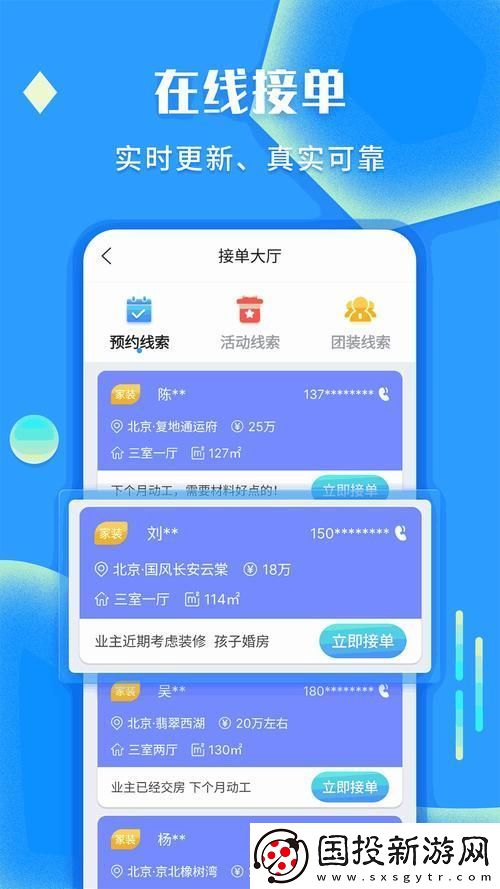 積積桶積積軟件大全app-友：這個(gè)軟件真是個(gè)寶藏！