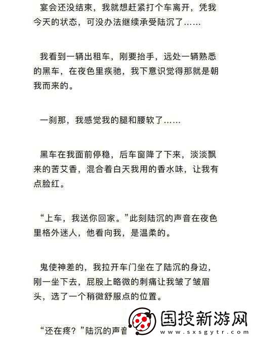 陸沉車鋼筆-gb-帶來(lái)別樣體驗(yàn)