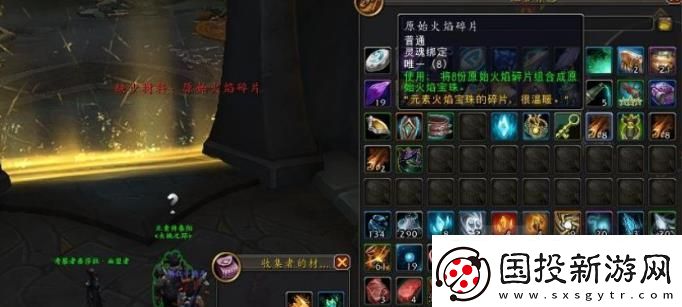 魔獸世界龍蛙陷坑在哪龍蛙陷坑的拜荒者位置