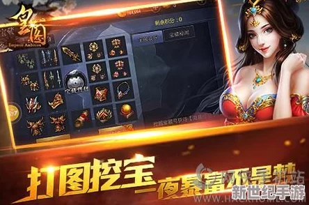 皇圖盛世震撼降臨！7月5日10點(diǎn)iOS&安卓同步開啟新紀(jì)元-專屬活動(dòng)慶典盛大啟幕！