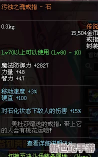 成色y31.1.1：傳聞新版本將引入神秘角色-玩家期待已久的功能或?qū)⒁煌暇€！