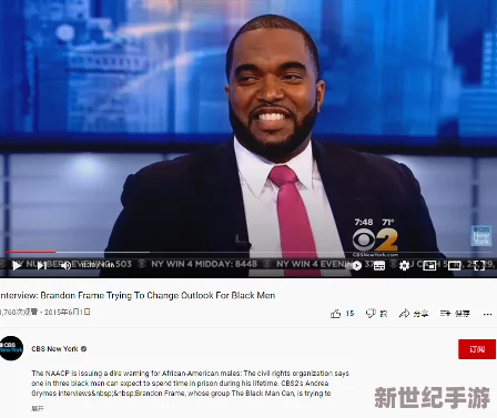 第一次嘗試黑人巨大：一項關(guān)于跨文化性體驗對個人心理影響的研究與分析