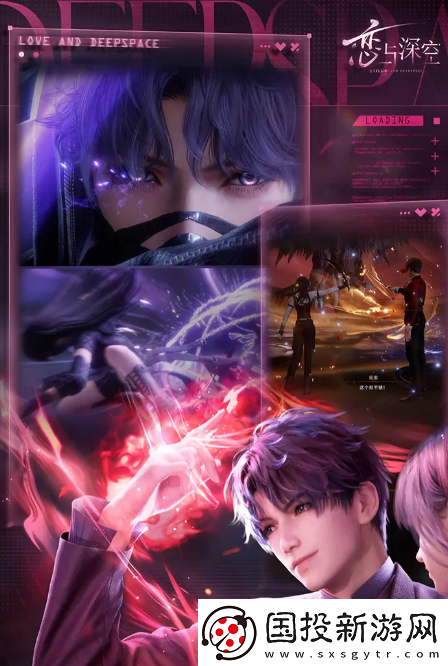 戀與深空升到55級(jí)要幾天