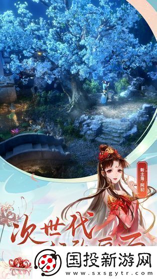 倩女幽魂靈獸元神怎么獲得靈獸元神獲取方法