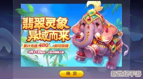 探索全新酷跑紀(jì)元：萌裝機(jī)甲03震撼升級(jí)-限時(shí)返利盛宴等你來(lái)領(lǐng)！