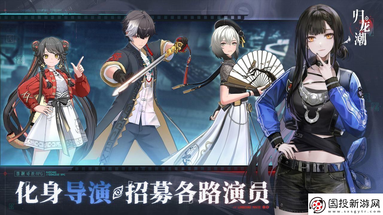 歸龍潮凜詞條具體選擇方式