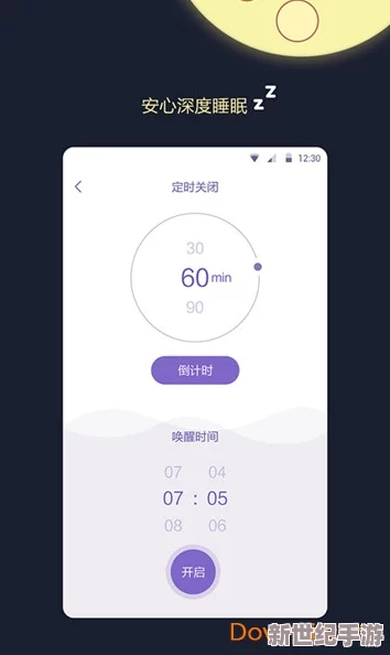 100種晚上禁用的app大全
