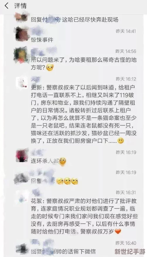 男生將坤坤賽季女生的定眼砂-意指在某個特定的比賽或活動中-男生為女生準備了一種特殊的化妝品-以提升她們的外貌和自信